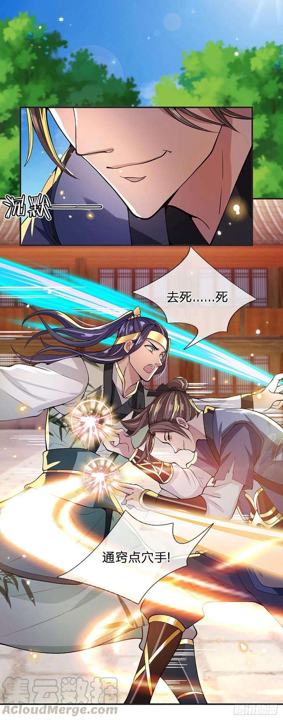 我从诸天万界归来12话 你是公的不早说