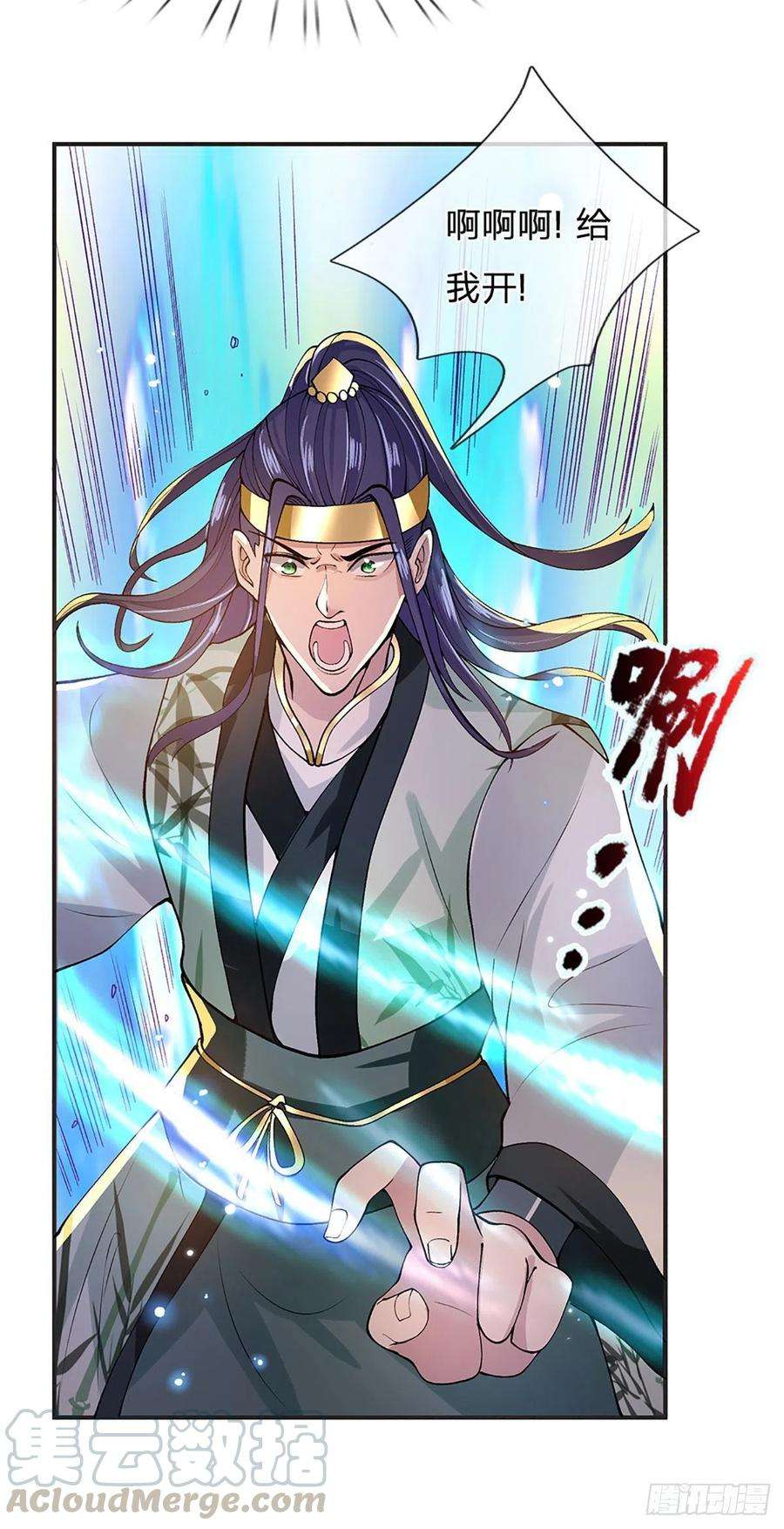 我从诸天万界归来12话 你是公的不早说