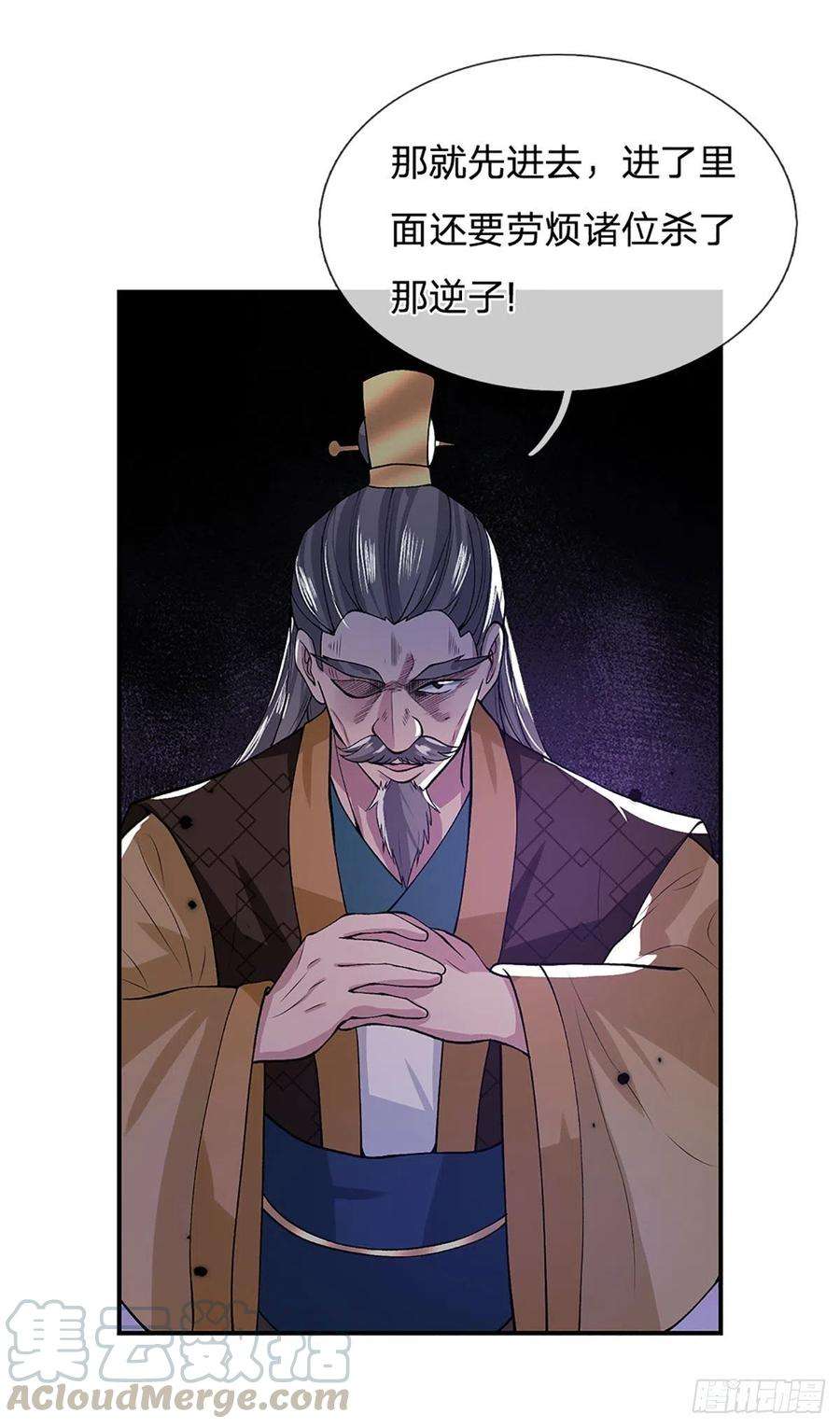 我从诸天万界归来13话 仓青密藏