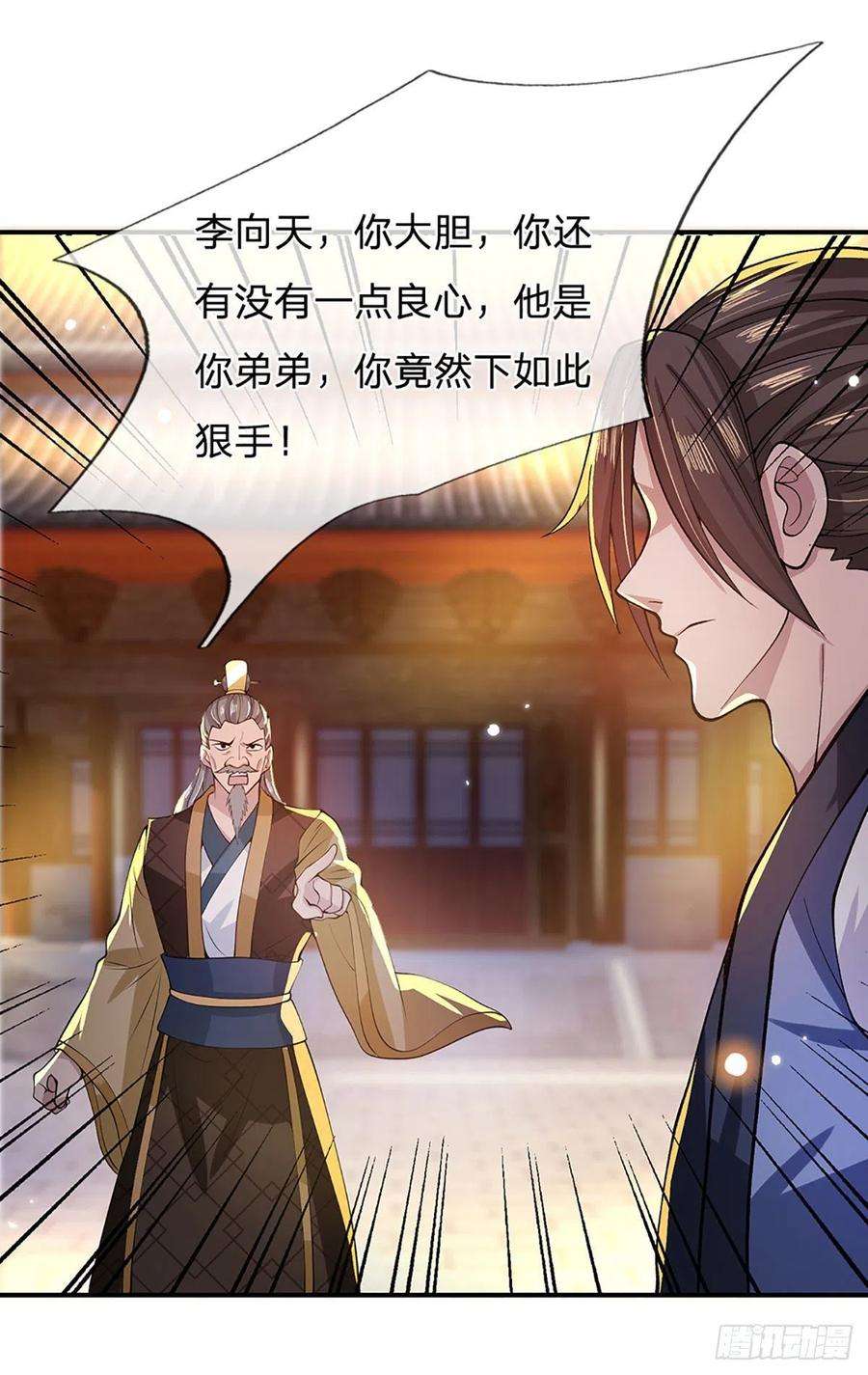 我从诸天万界归来13话 仓青密藏