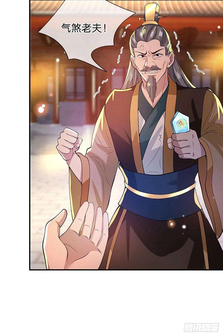 我从诸天万界归来13话 仓青密藏