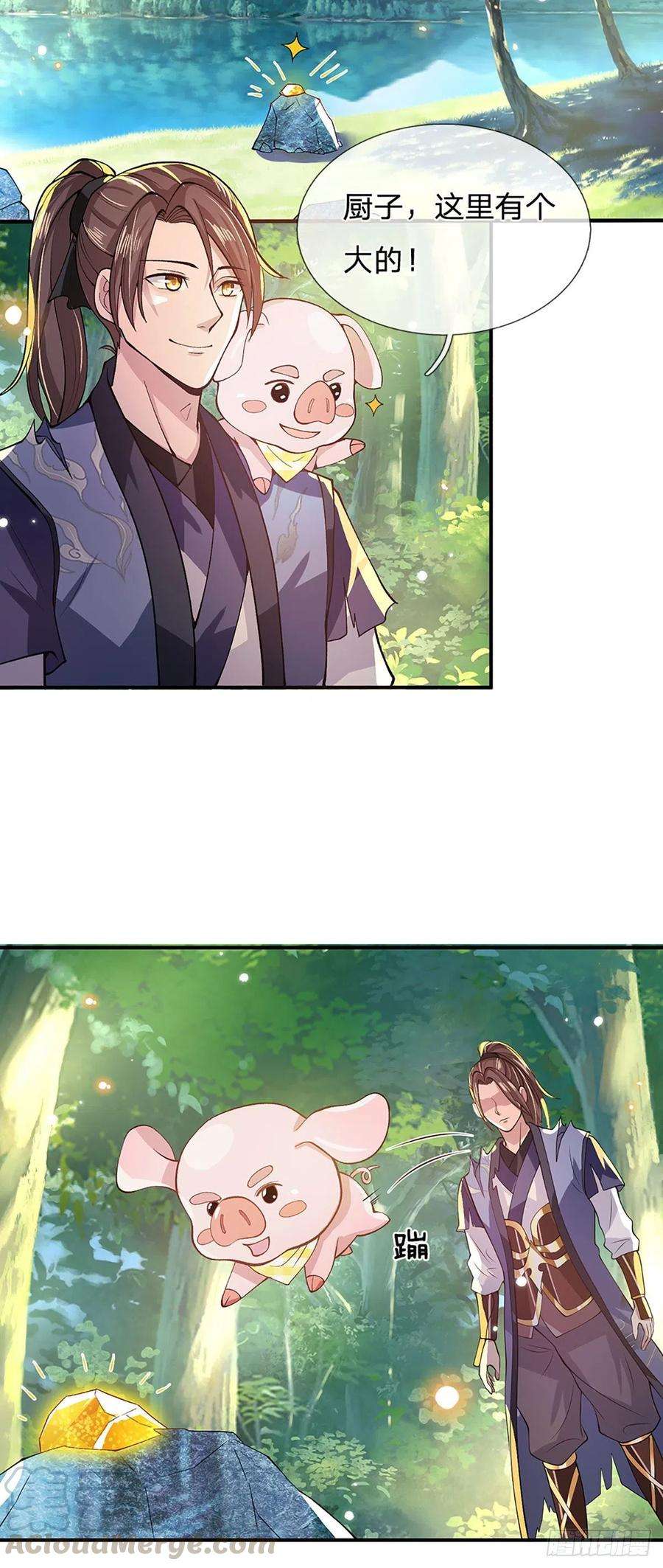 我从诸天万界归来15话 小逼崽子，你完了