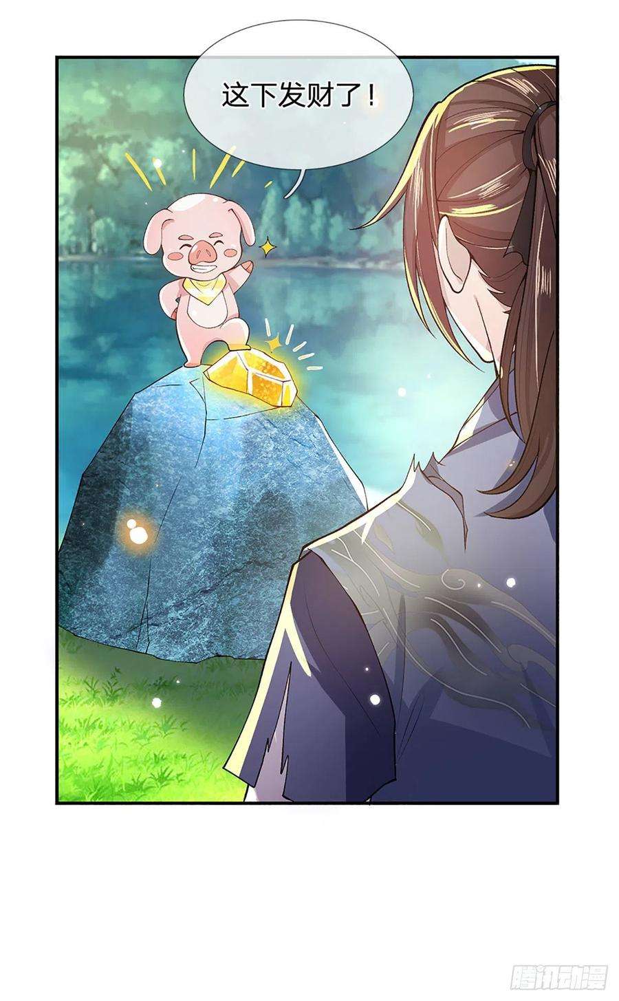 我从诸天万界归来15话 小逼崽子，你完了