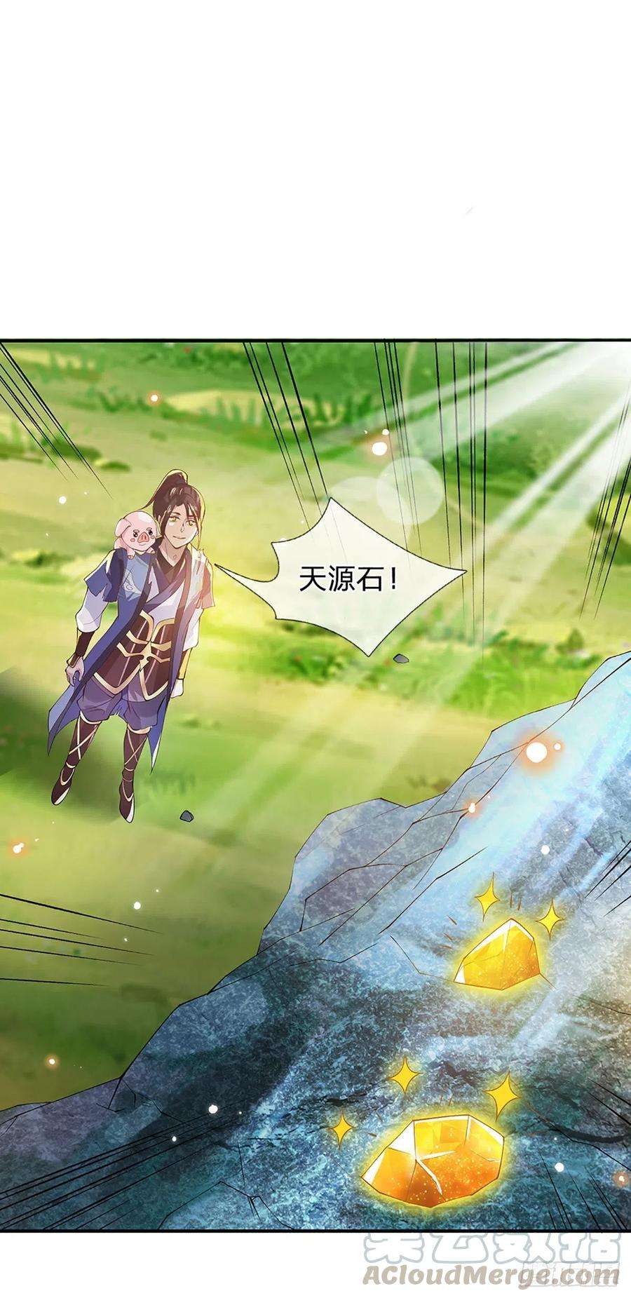 我从诸天万界归来15话 小逼崽子，你完了