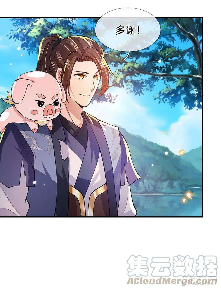 我从诸天万界归来15话 小逼崽子，你完了