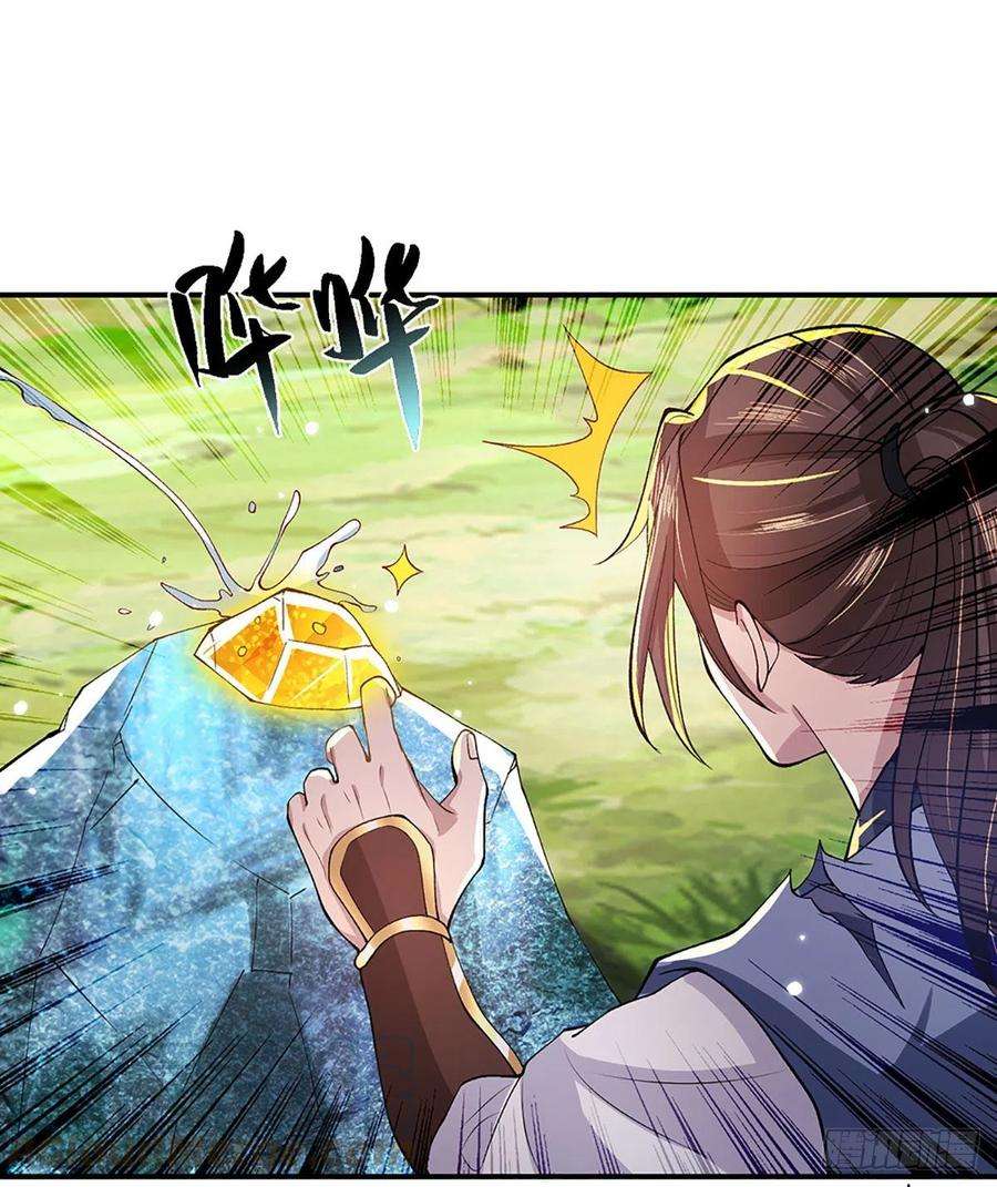 我从诸天万界归来15话 小逼崽子，你完了