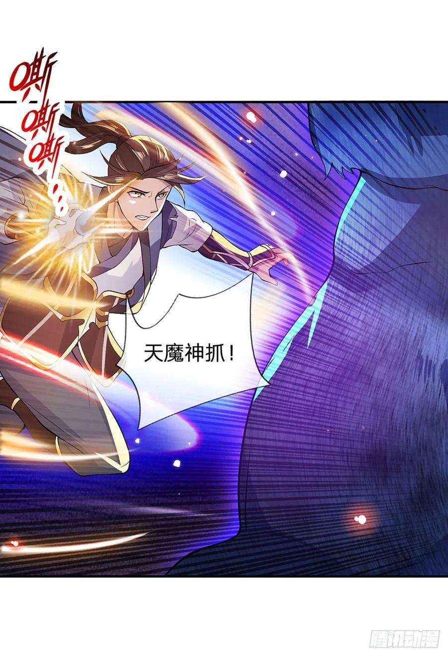 我从诸天万界归来16话 这人是不是被打傻了