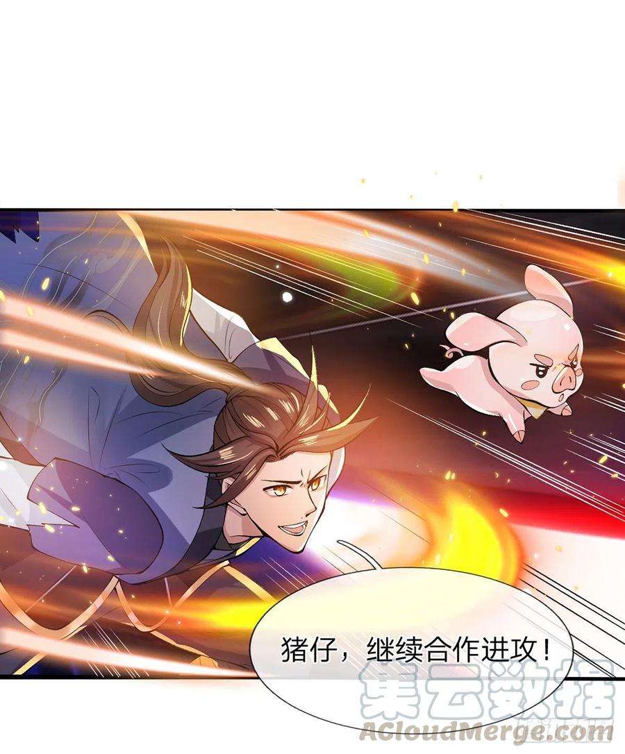 我从诸天万界归来16话 这人是不是被打傻了