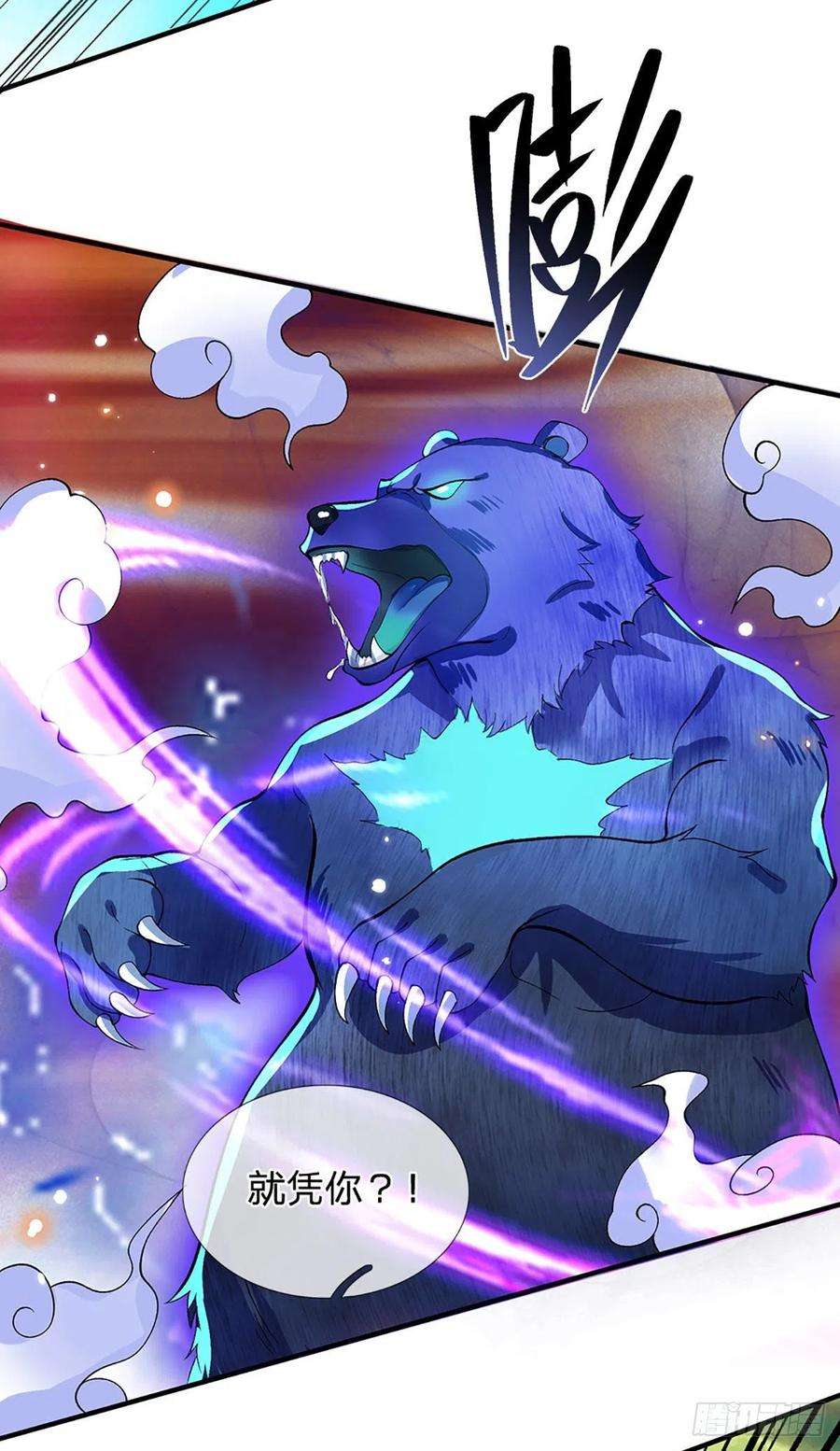 我从诸天万界归来16话 这人是不是被打傻了