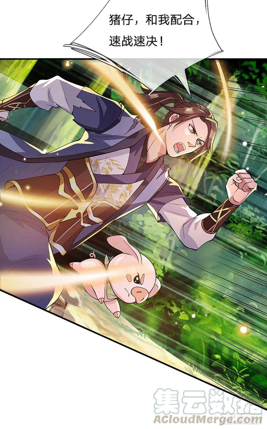 我从诸天万界归来16话 这人是不是被打傻了