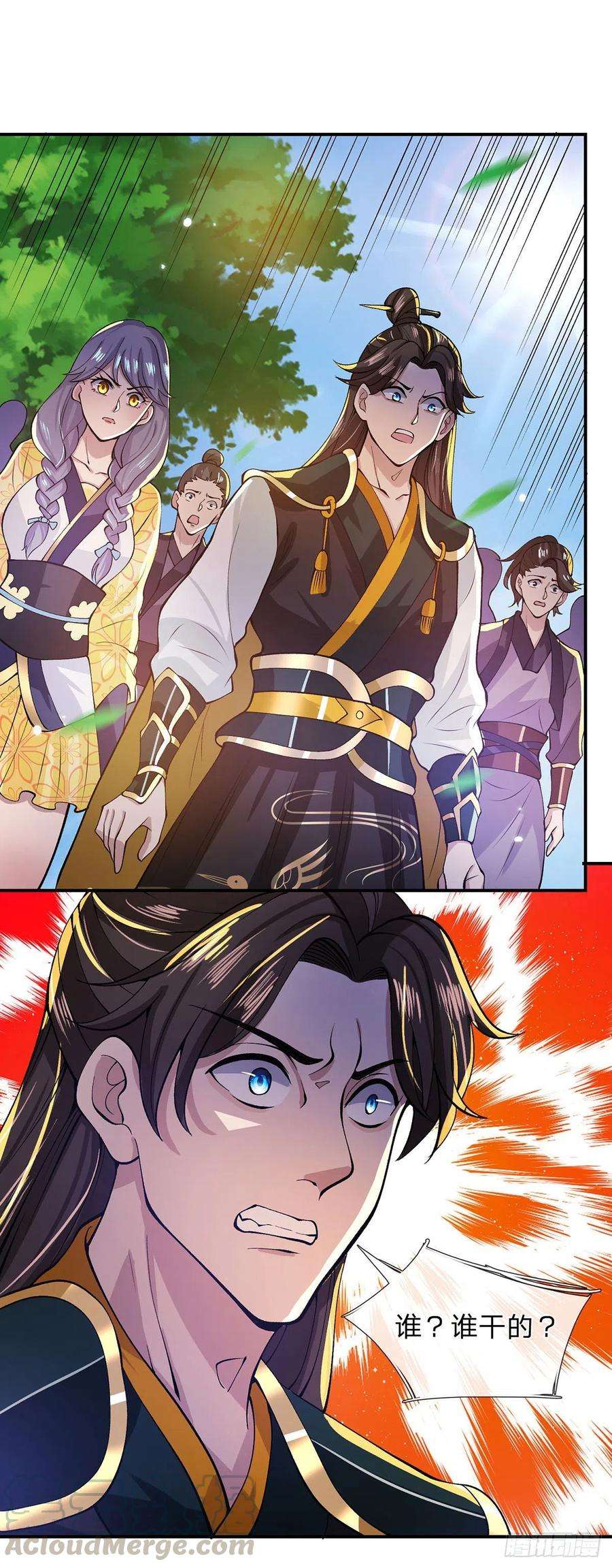 我从诸天万界归来17话 可怜本宝宝了