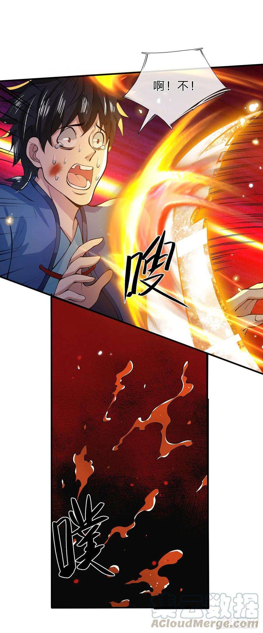 我从诸天万界归来17话 可怜本宝宝了