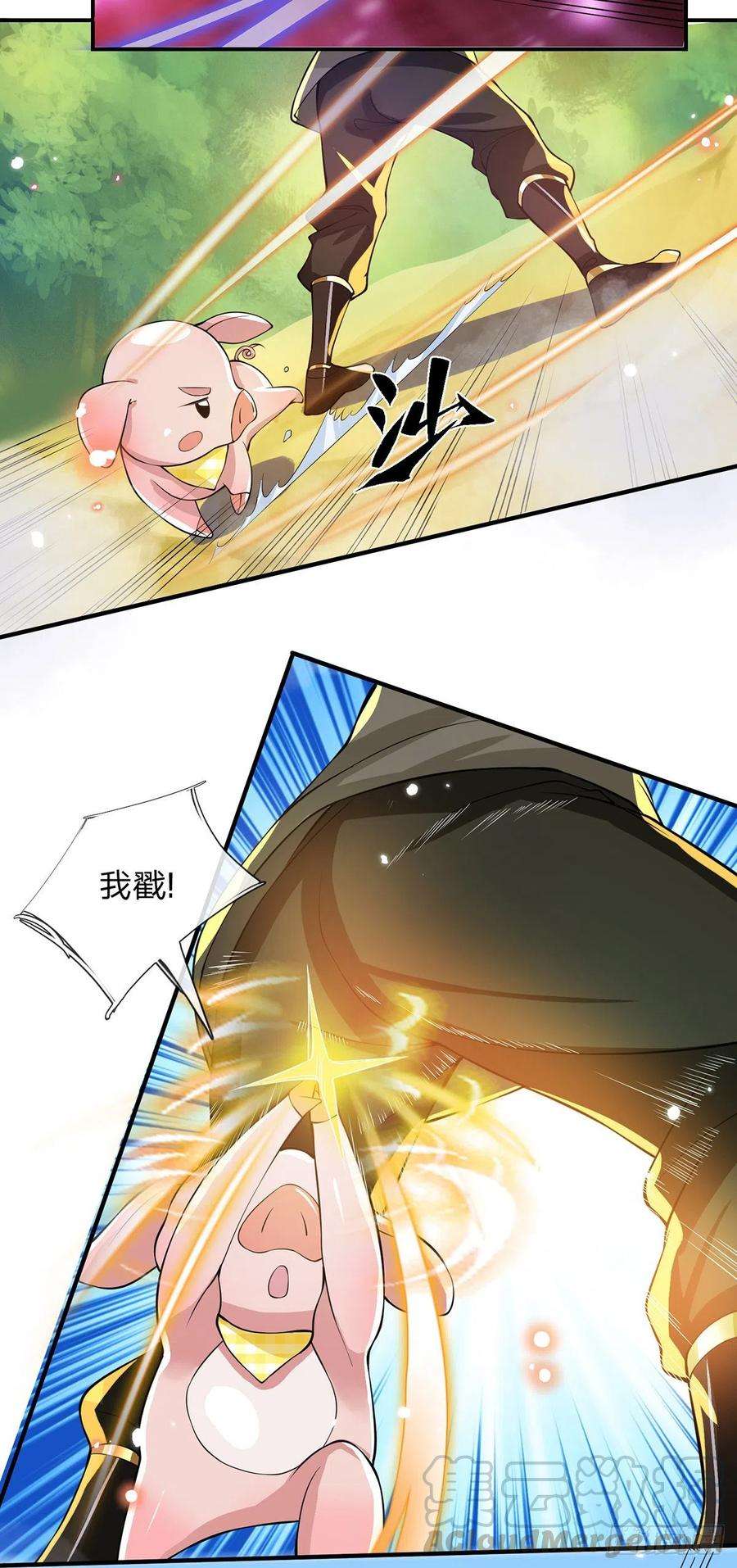 我从诸天万界归来18话 天魔菊花爪