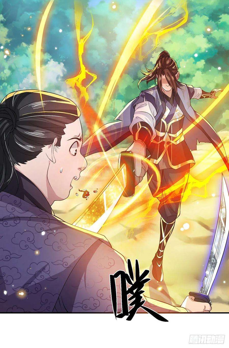 我从诸天万界归来18话 天魔菊花爪