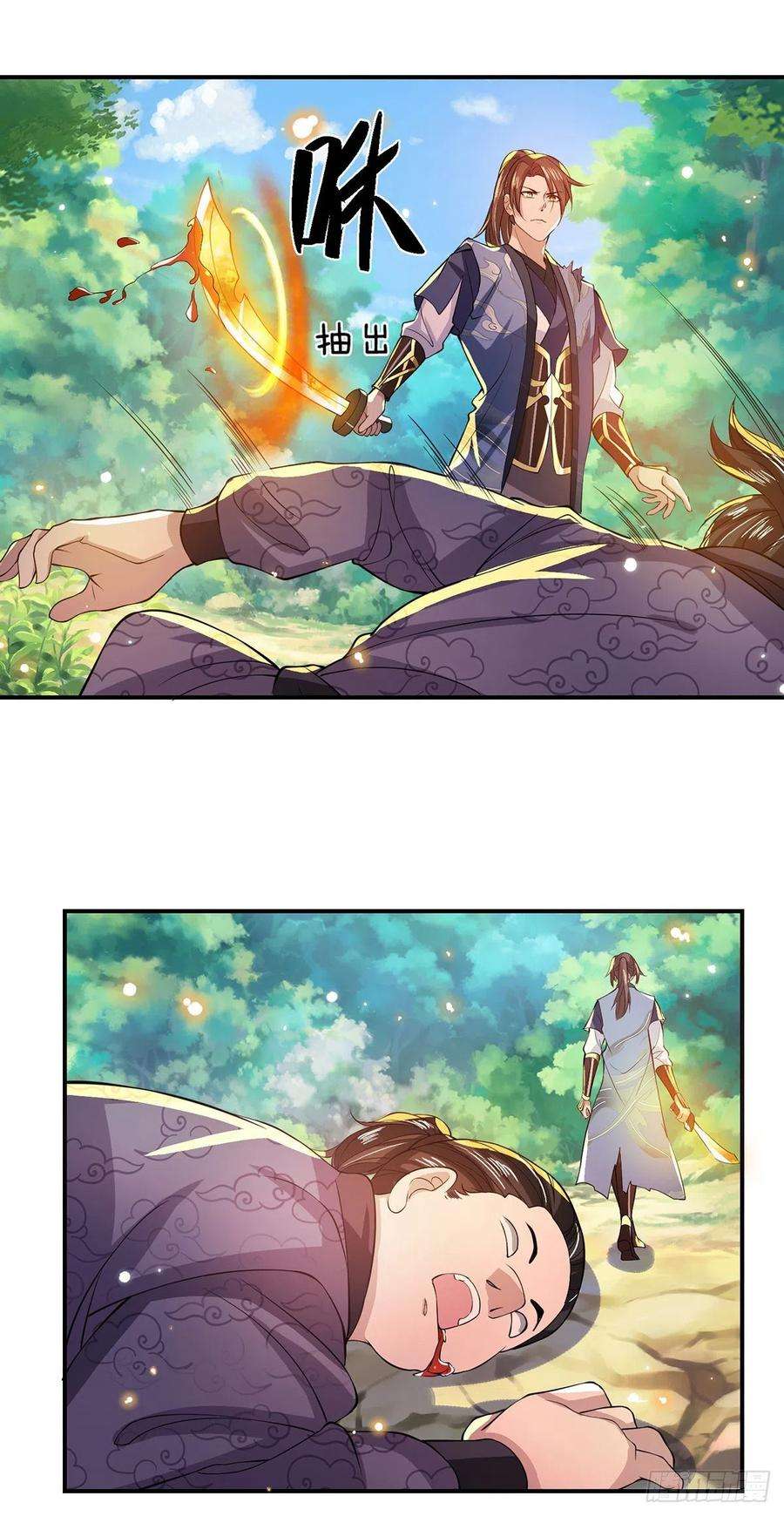 我从诸天万界归来18话 天魔菊花爪