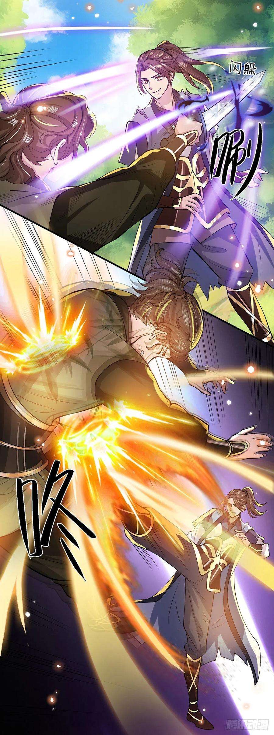 我从诸天万界归来18话 天魔菊花爪