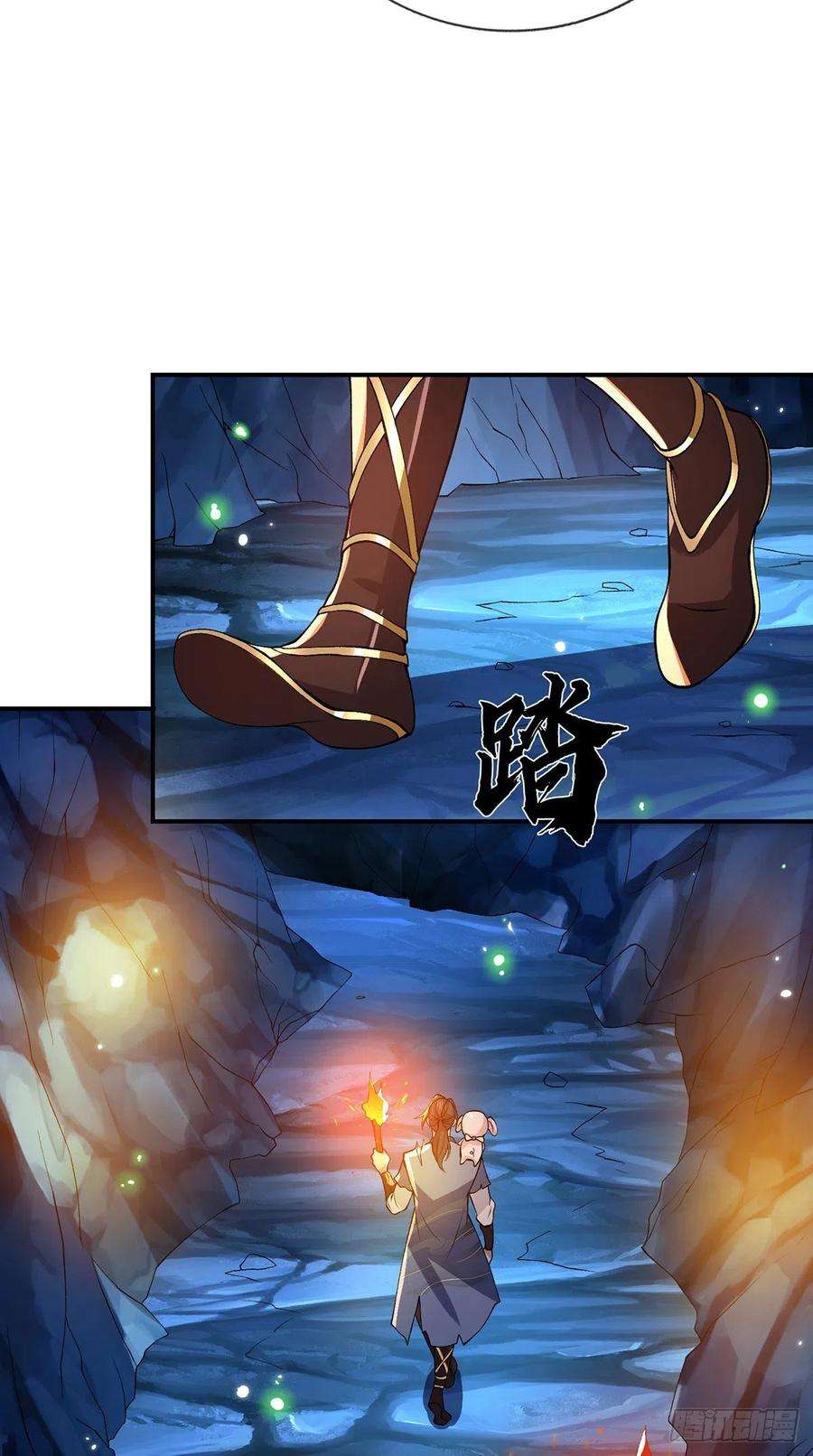 我从诸天万界归来19话 魑魅琉璃果