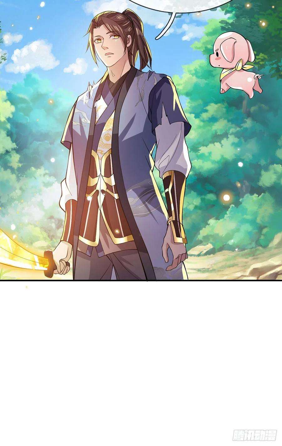 我从诸天万界归来19话 魑魅琉璃果