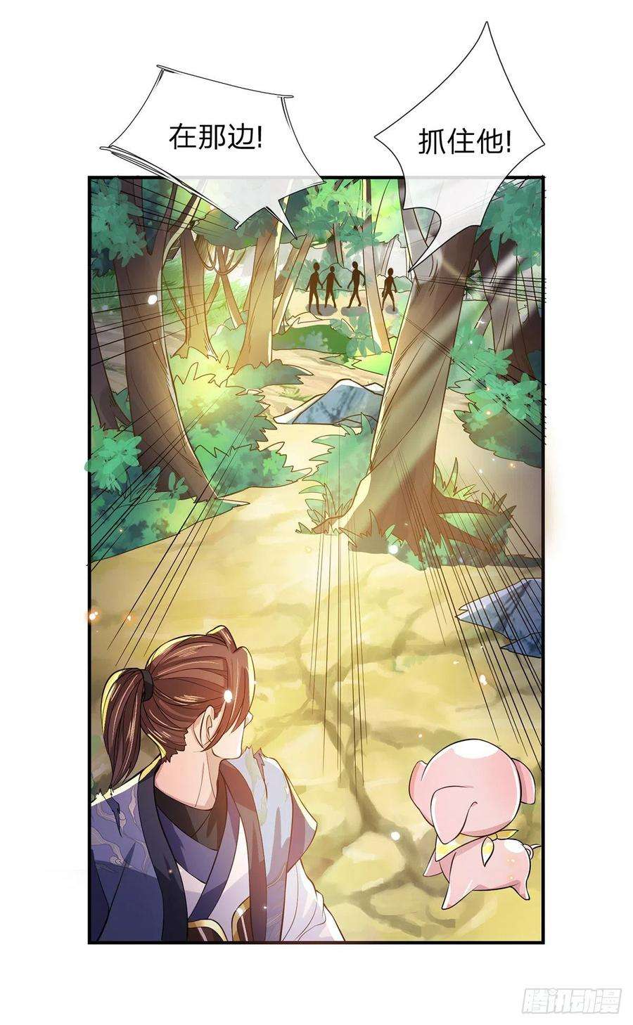 我从诸天万界归来19话 魑魅琉璃果