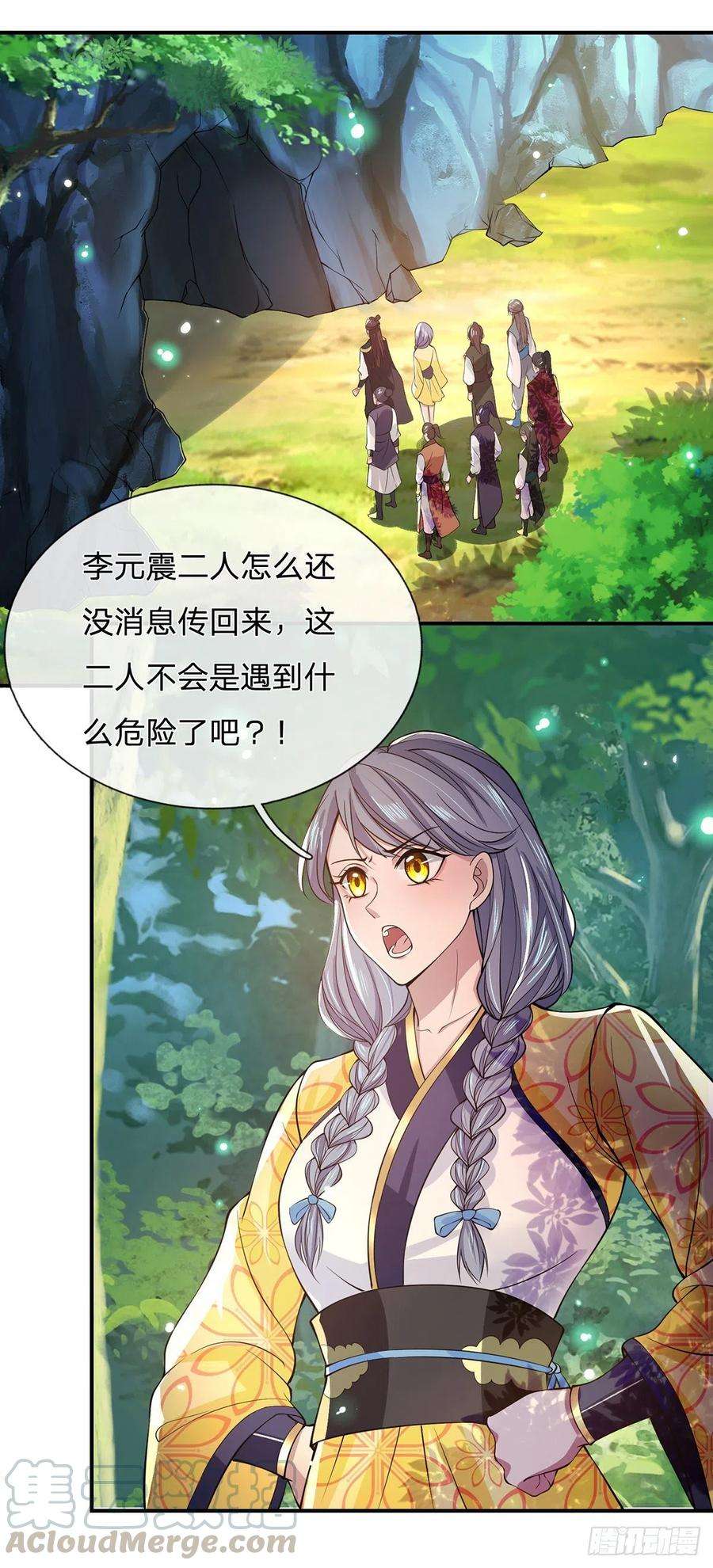 我从诸天万界归来20话 还愣着干什么吃啊？