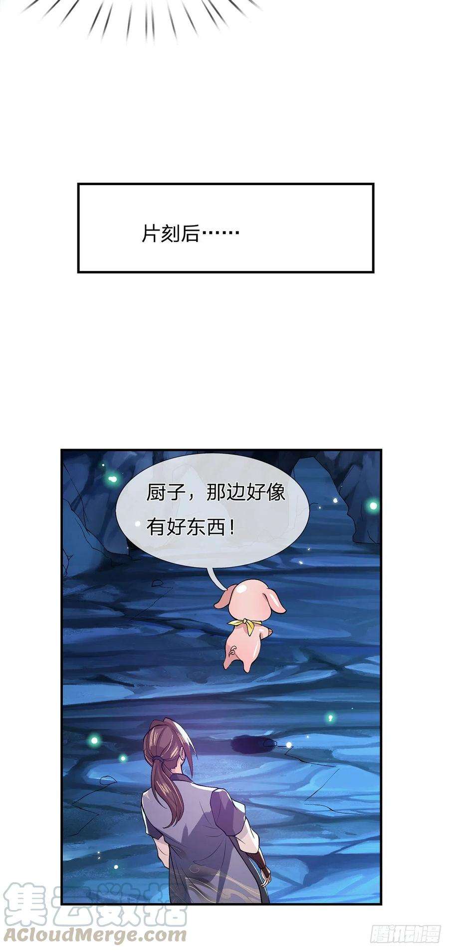 我从诸天万界归来20话 还愣着干什么吃啊？