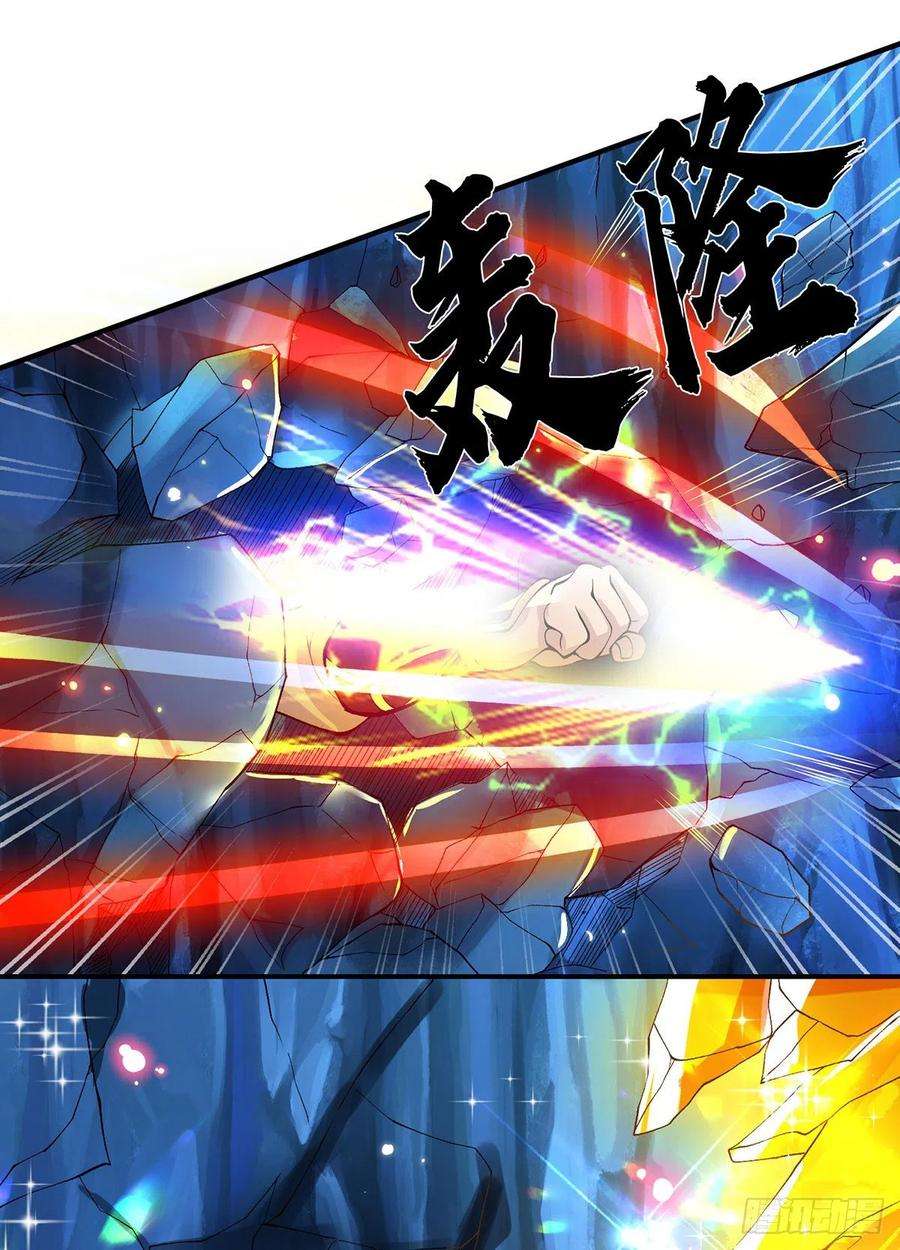 我从诸天万界归来20话 还愣着干什么吃啊？