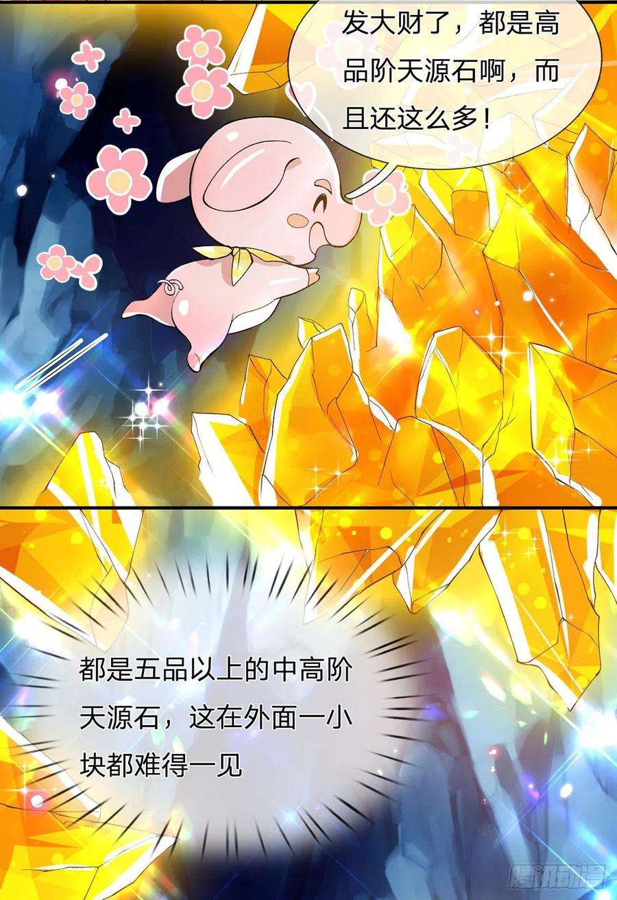 我从诸天万界归来20话 还愣着干什么吃啊？