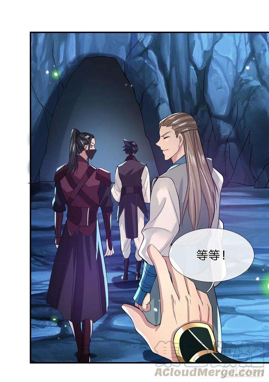 我从诸天万界归来21话 初试身手