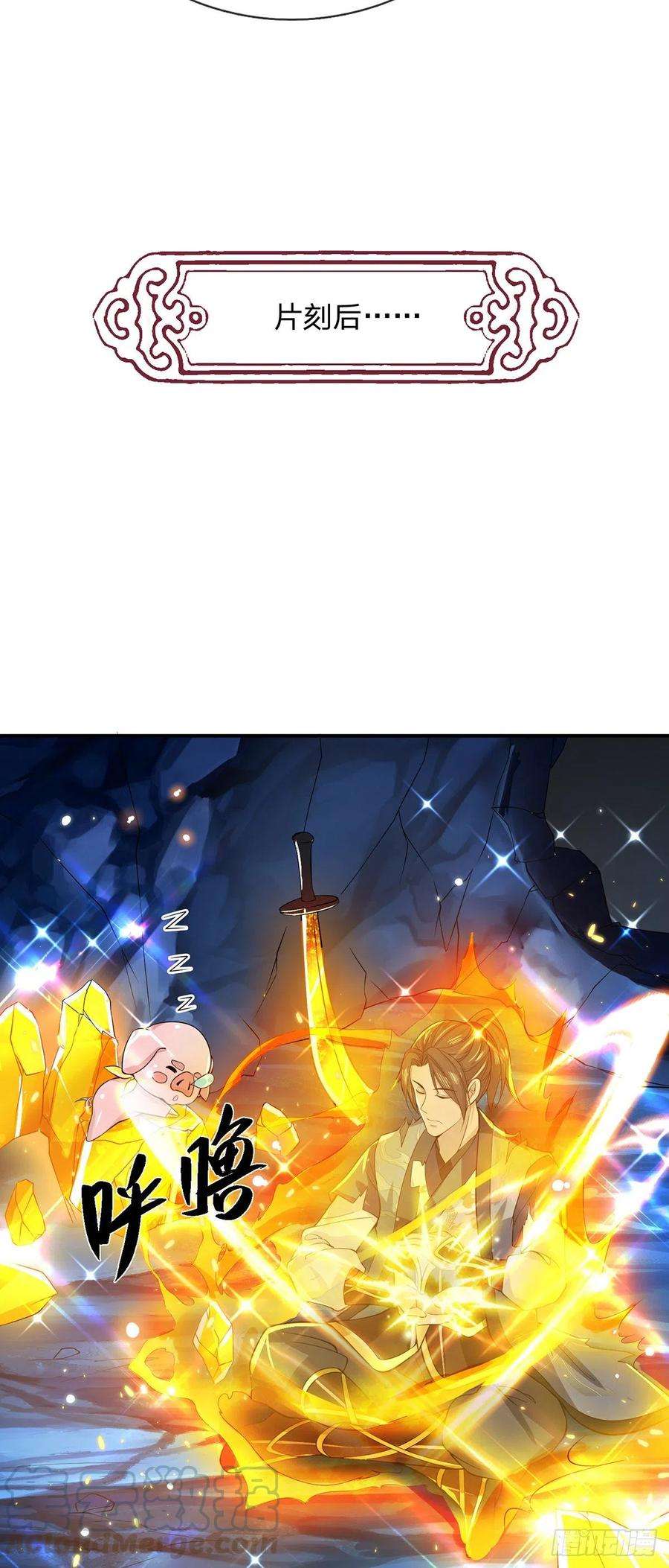 我从诸天万界归来21话 初试身手