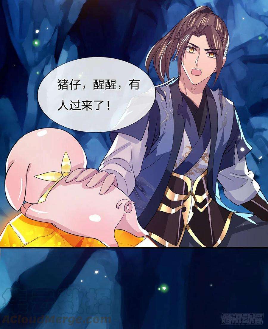 我从诸天万界归来21话 初试身手