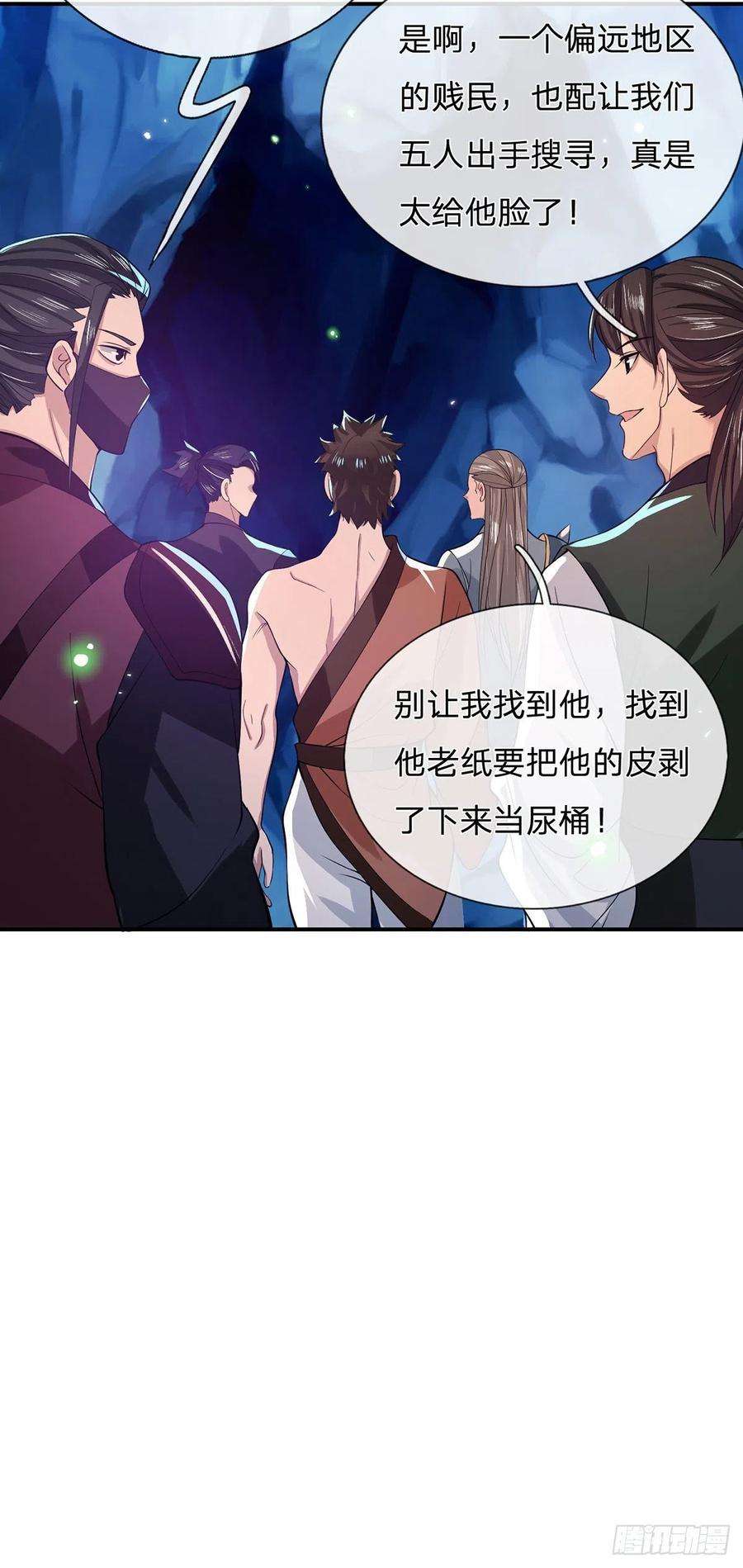 我从诸天万界归来21话 初试身手
