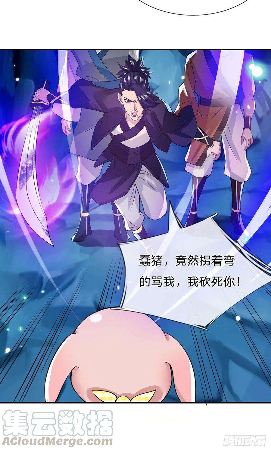 我从诸天万界归来21话 初试身手