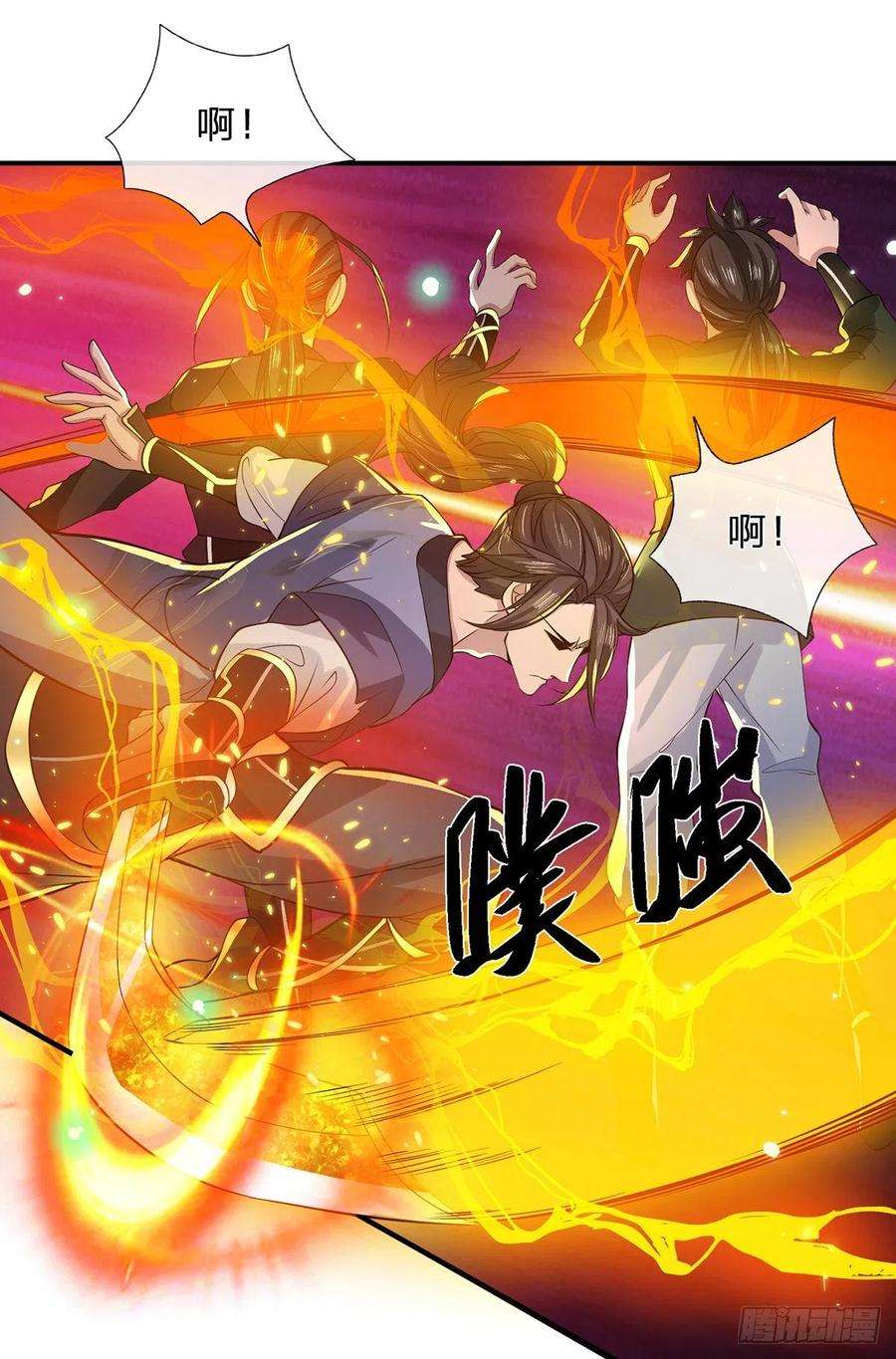 我从诸天万界归来21话 初试身手