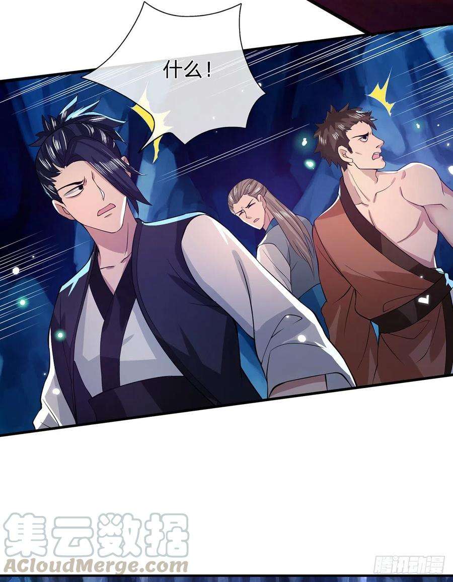 我从诸天万界归来21话 初试身手