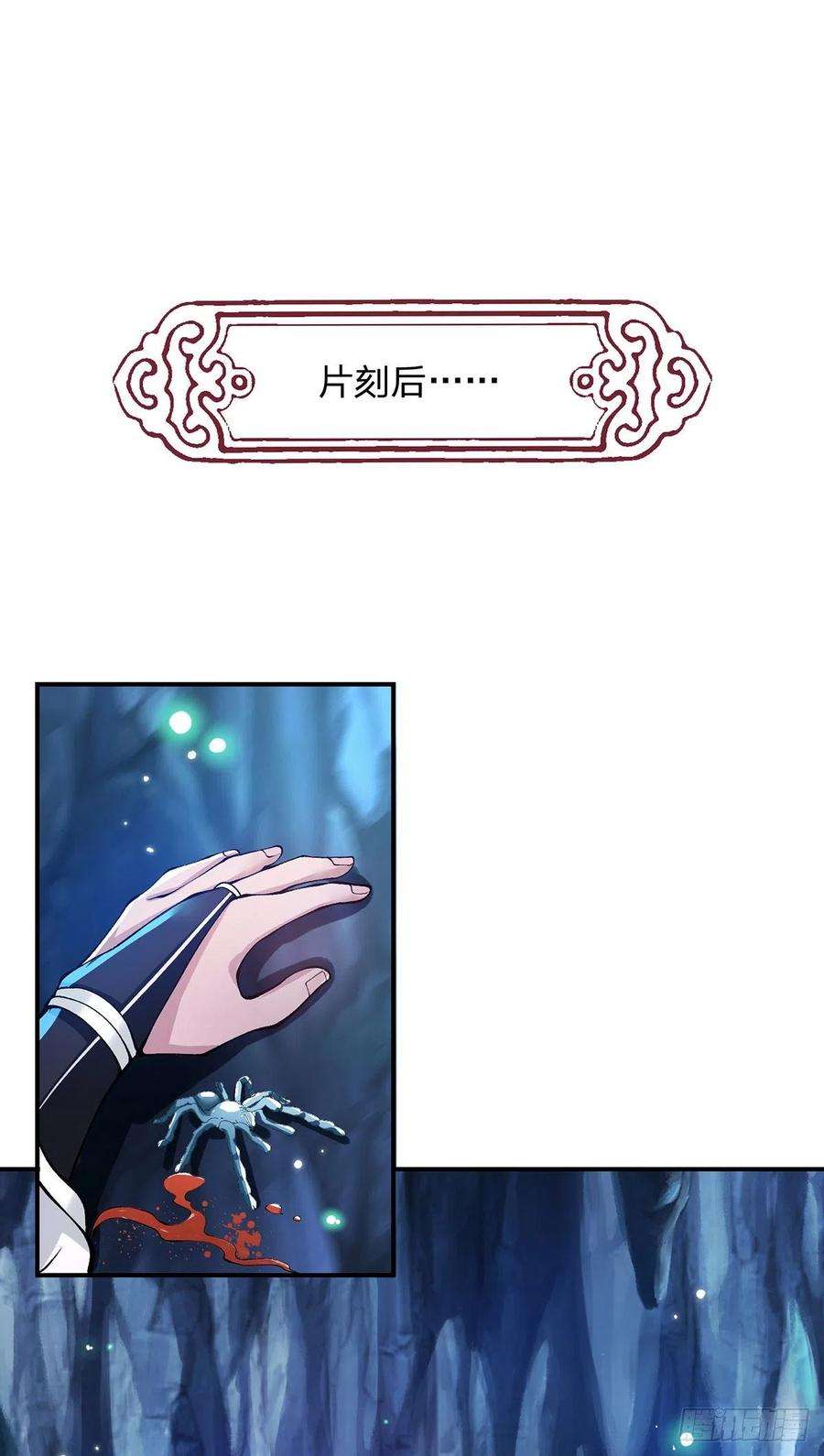 我从诸天万界归来21话 初试身手