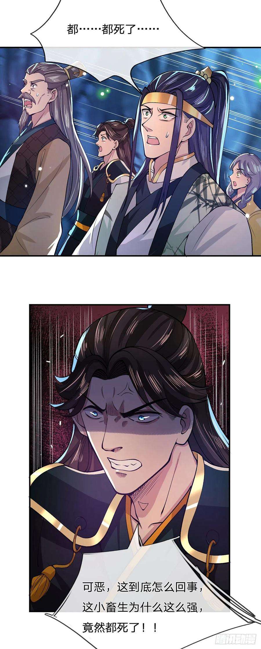 我从诸天万界归来22话 养头吞金兽我太难了