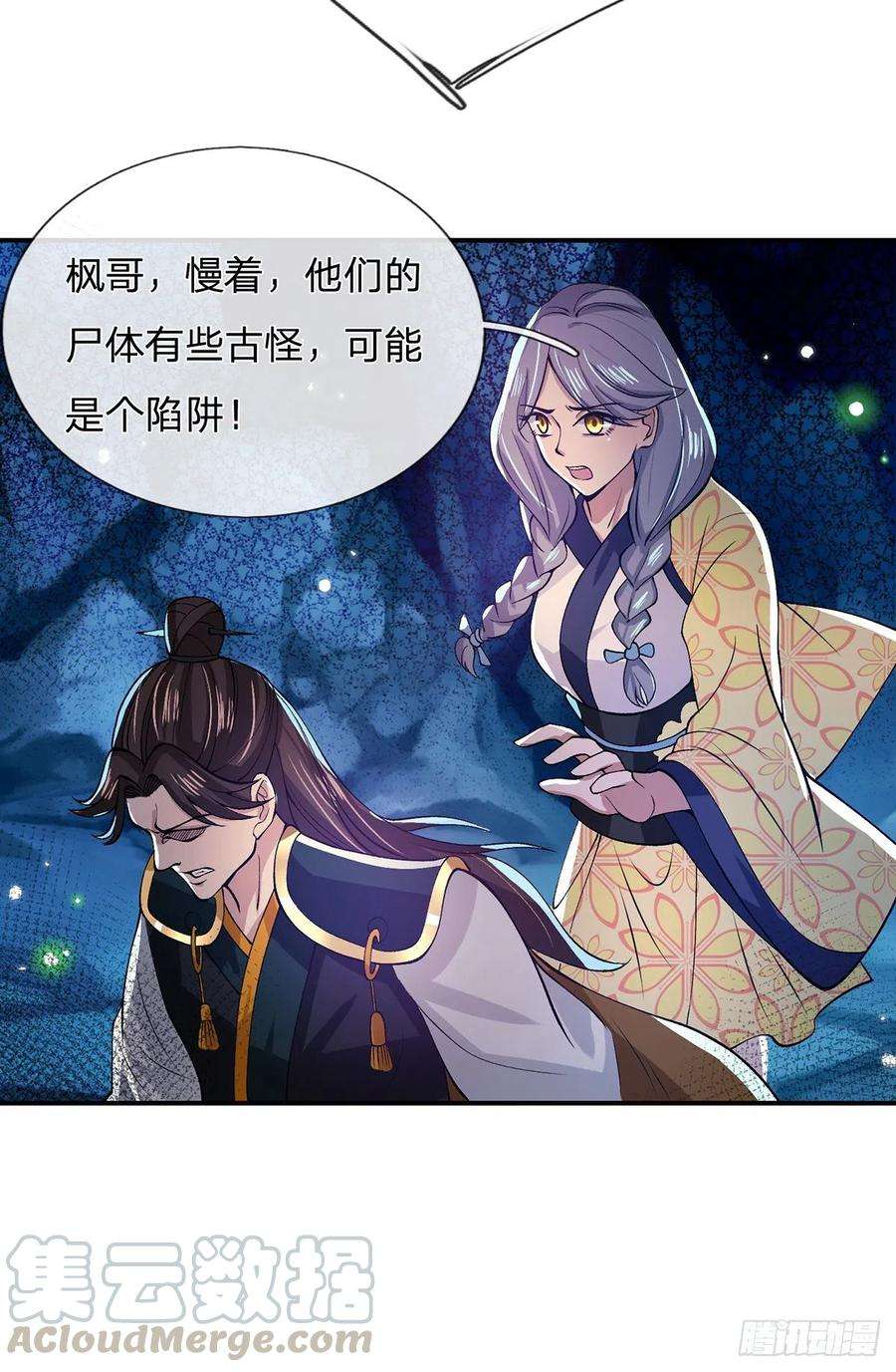 我从诸天万界归来22话 养头吞金兽我太难了