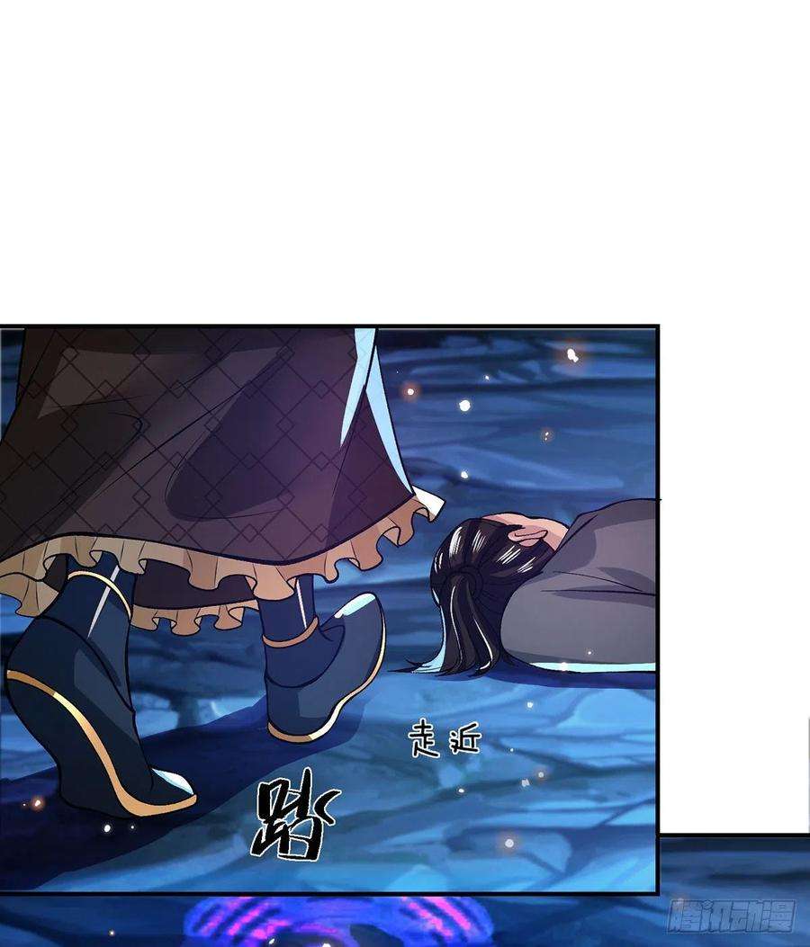 我从诸天万界归来22话 养头吞金兽我太难了