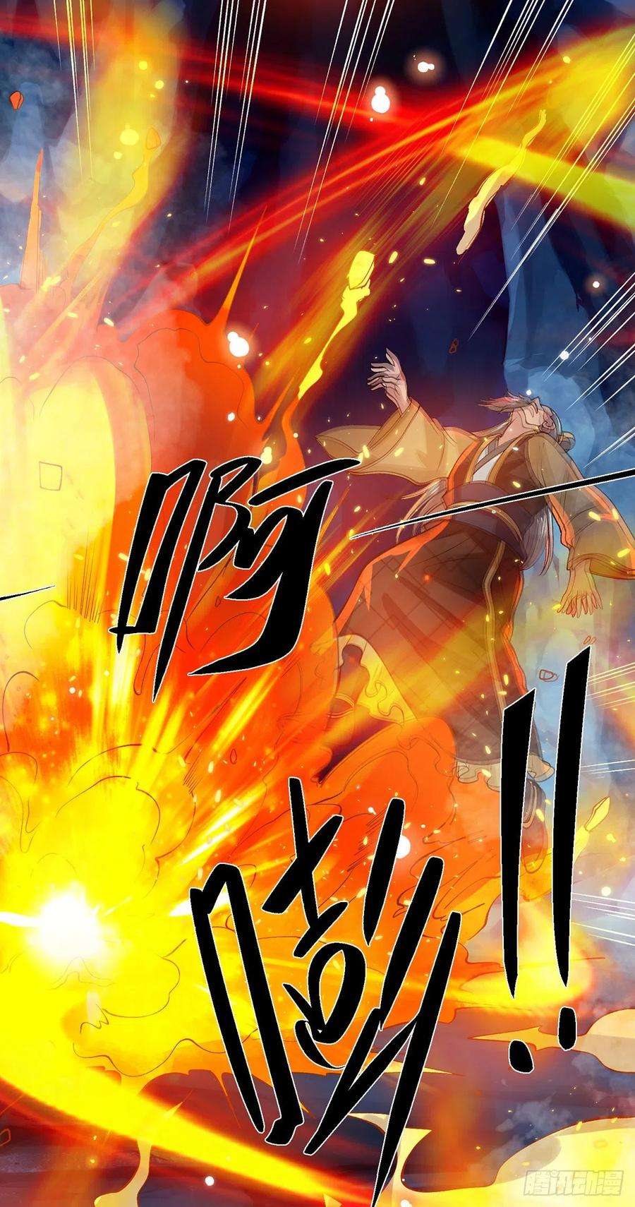 我从诸天万界归来22话 养头吞金兽我太难了