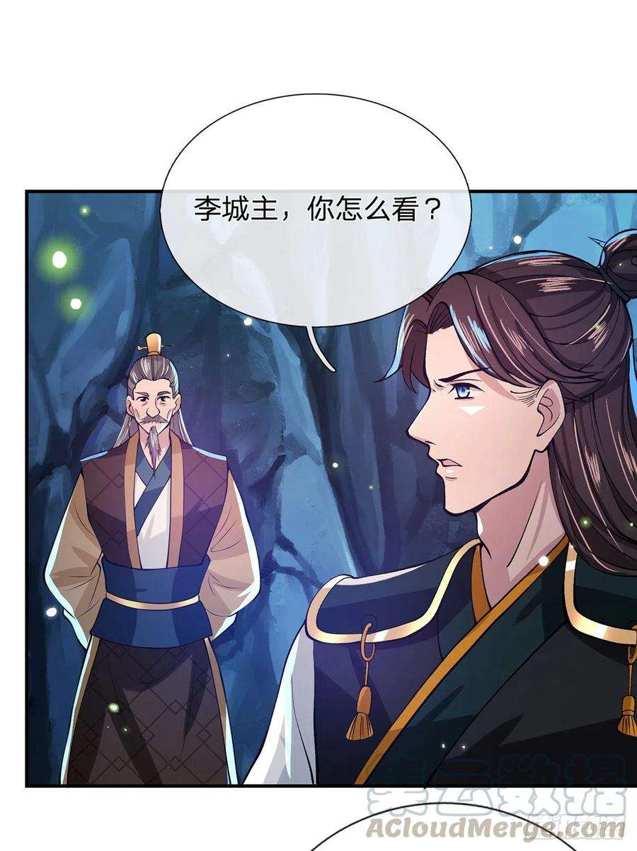 我从诸天万界归来22话 养头吞金兽我太难了