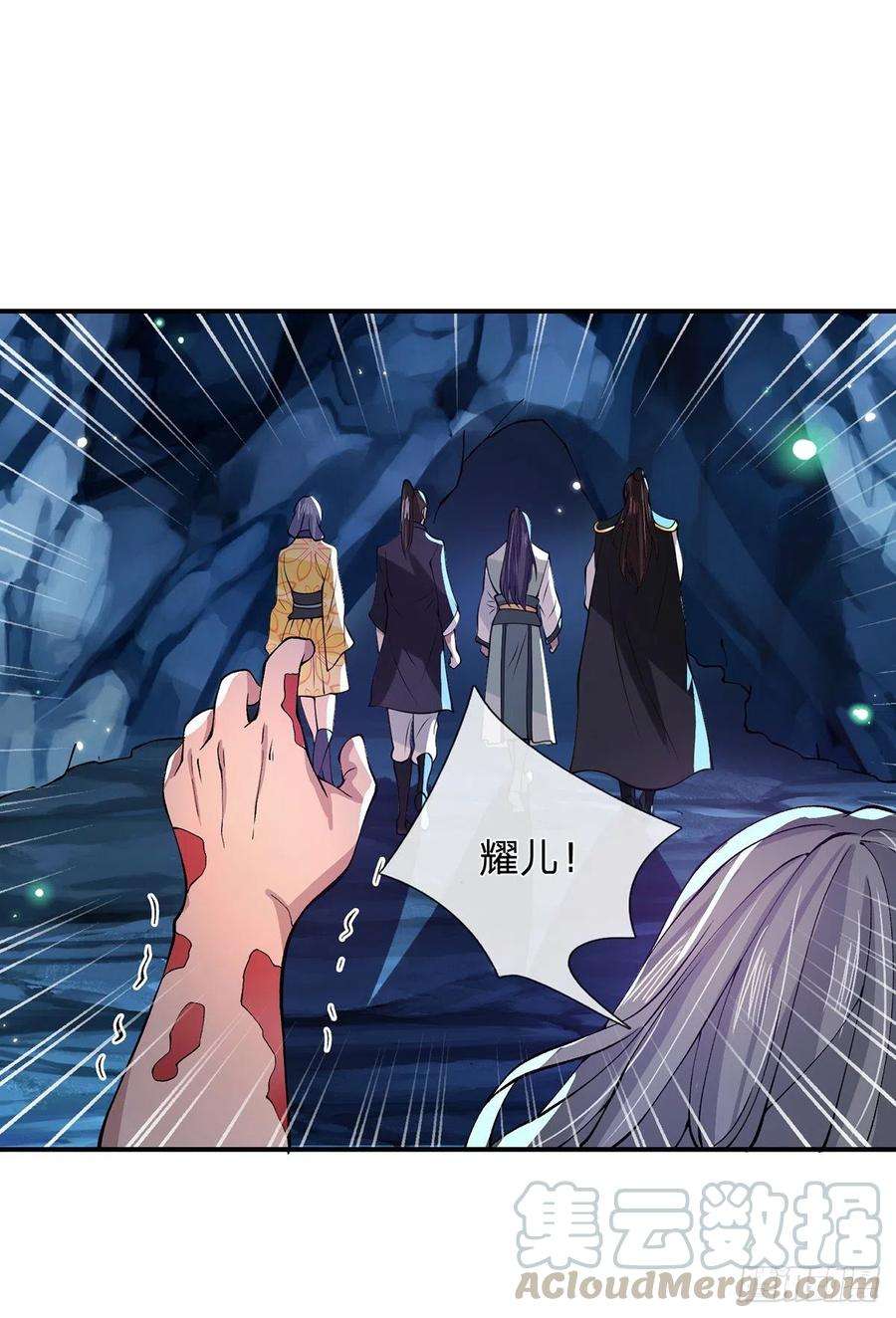 我从诸天万界归来23话 你无耻的样子像我