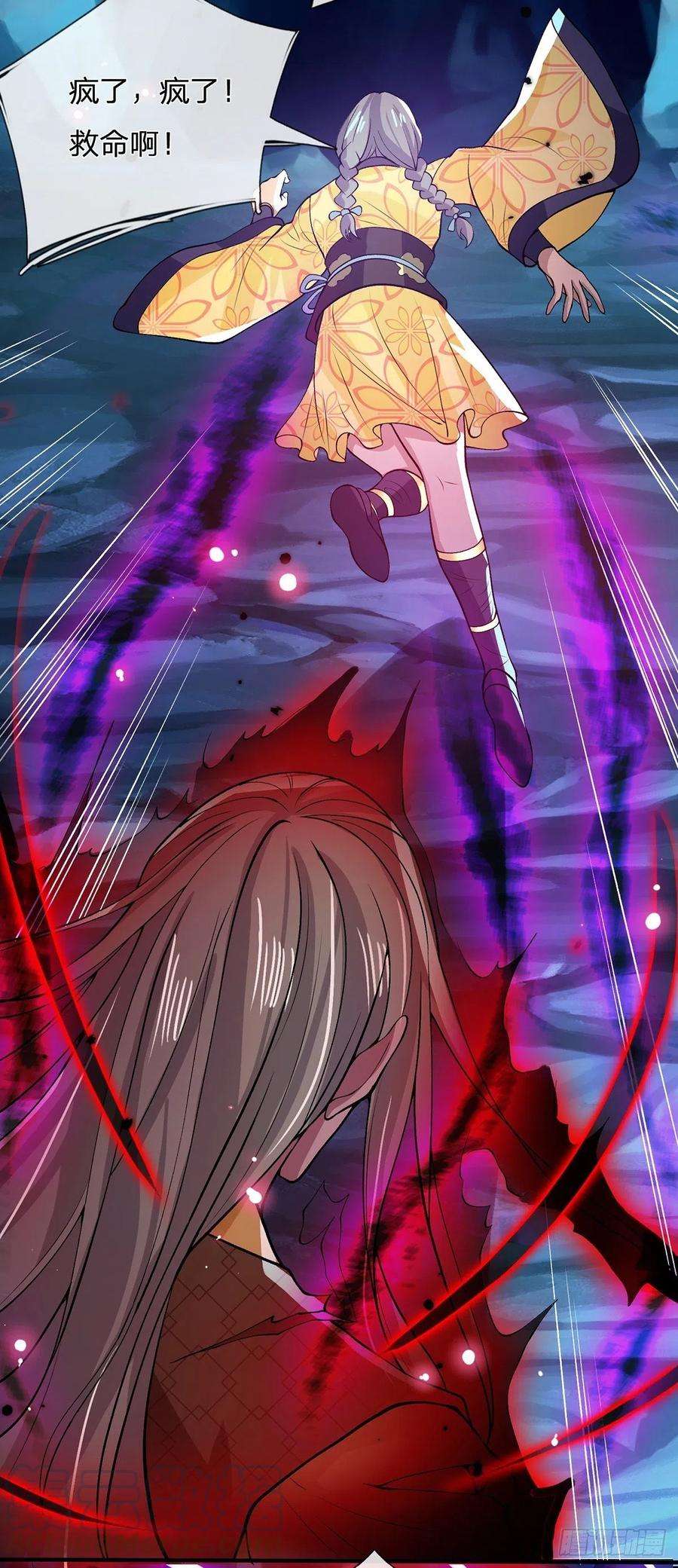 我从诸天万界归来24话 魔化的李元震