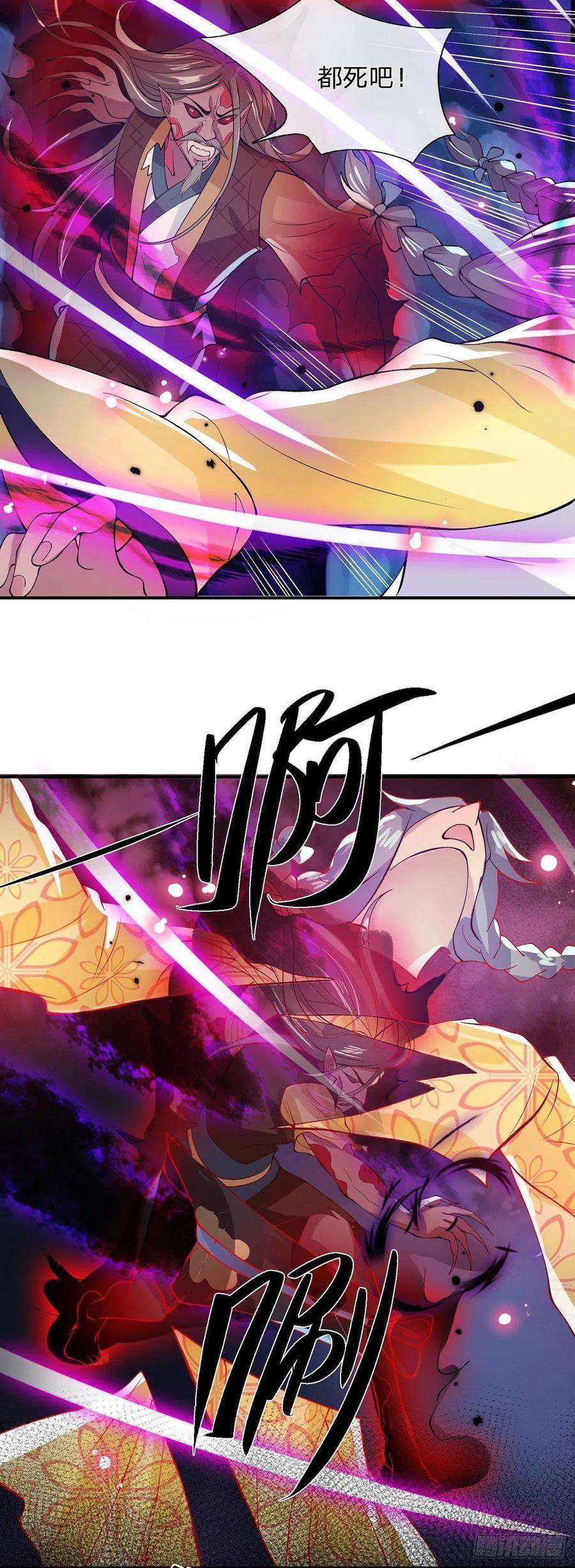 我从诸天万界归来24话 魔化的李元震