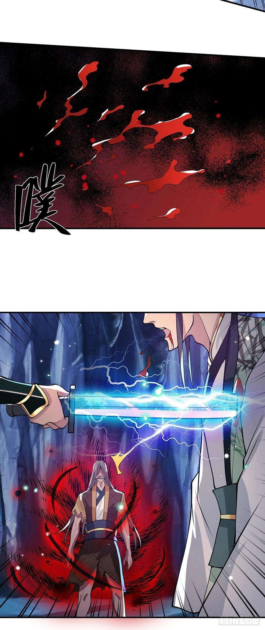 我从诸天万界归来24话 魔化的李元震