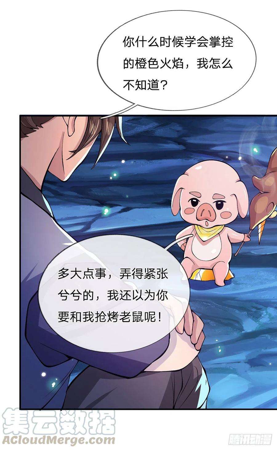 我从诸天万界归来25话 别抢我的矿鼠