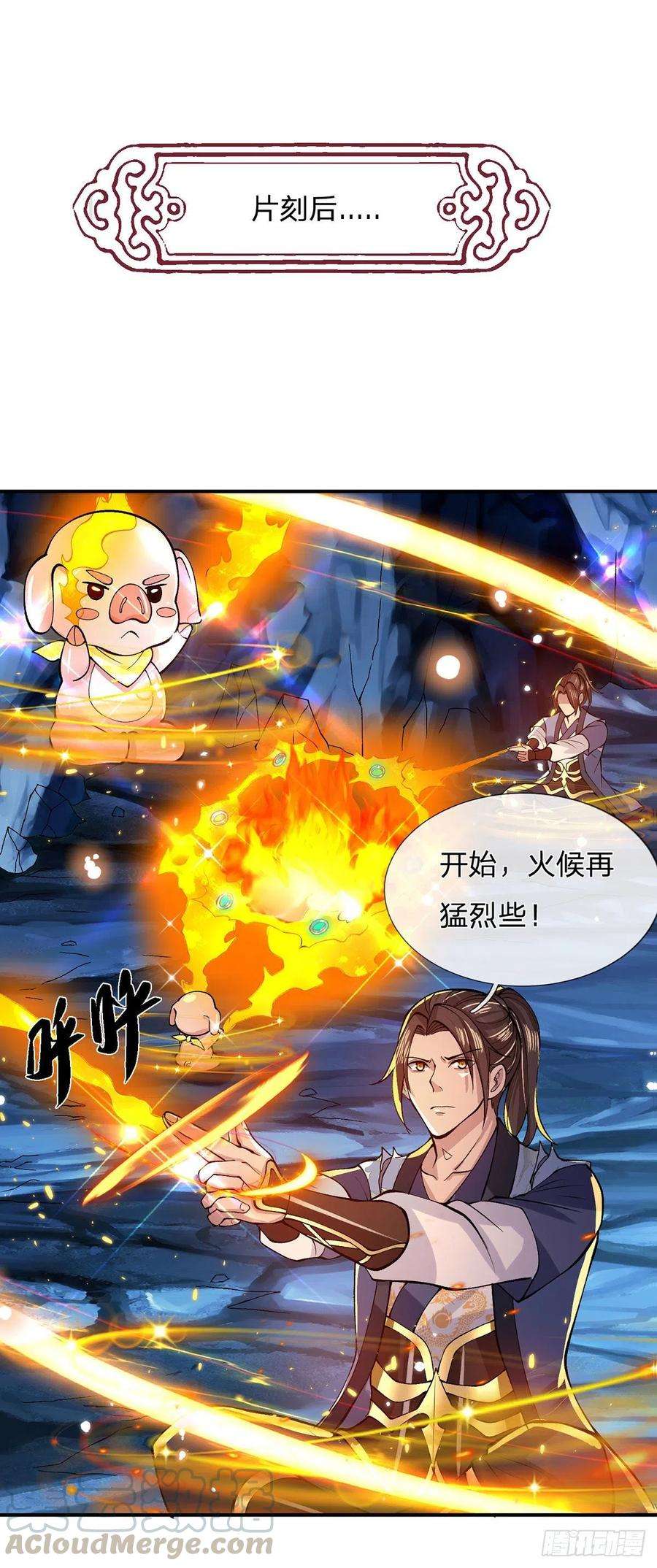 我从诸天万界归来25话 别抢我的矿鼠