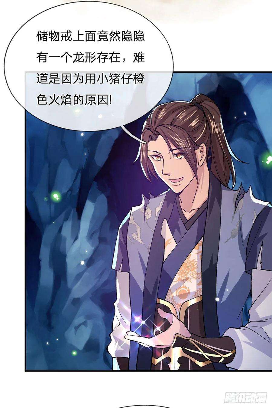 我从诸天万界归来25话 别抢我的矿鼠