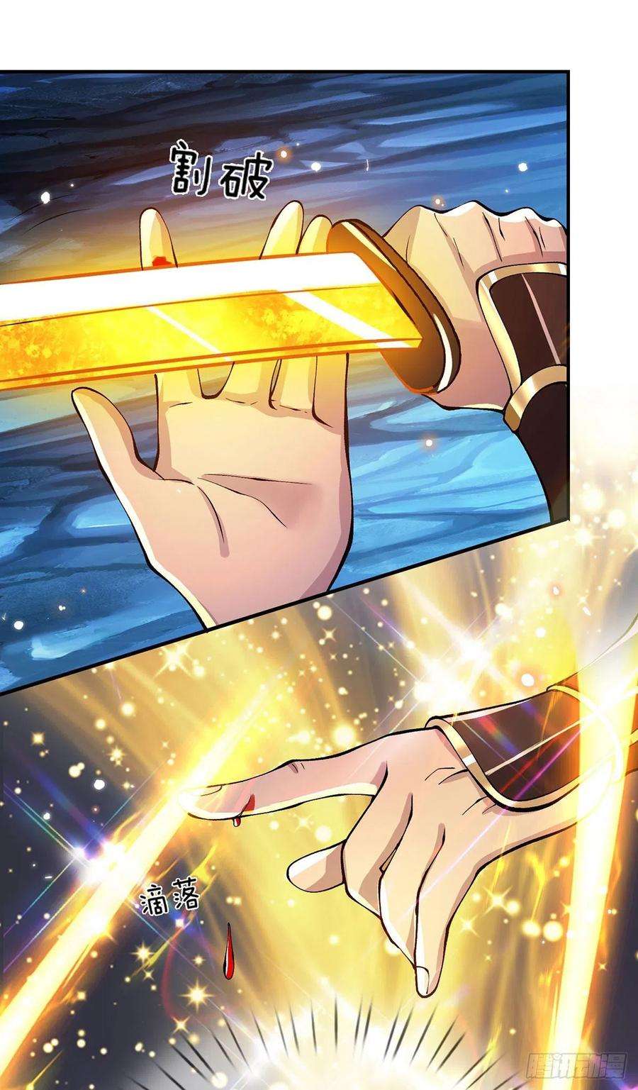 我从诸天万界归来25话 别抢我的矿鼠