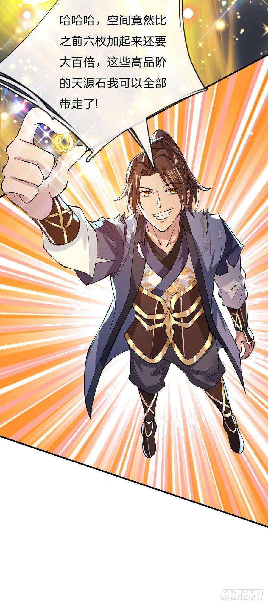 我从诸天万界归来25话 别抢我的矿鼠