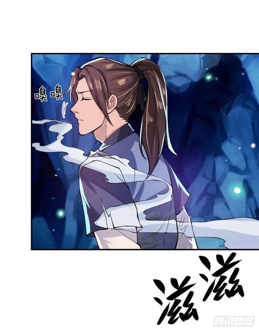 我从诸天万界归来25话 别抢我的矿鼠